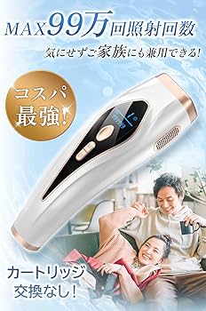 Amazon | 脱毛器 VIO対応【サロン級IPL光・低刺激・冷感無痛ケア】冷感