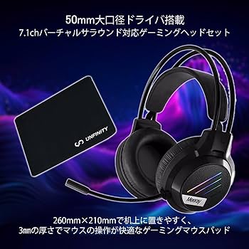 Amazon.co.jp: 【 165Hz モニター & RTX2070 】 UNFINITY 初心者向け