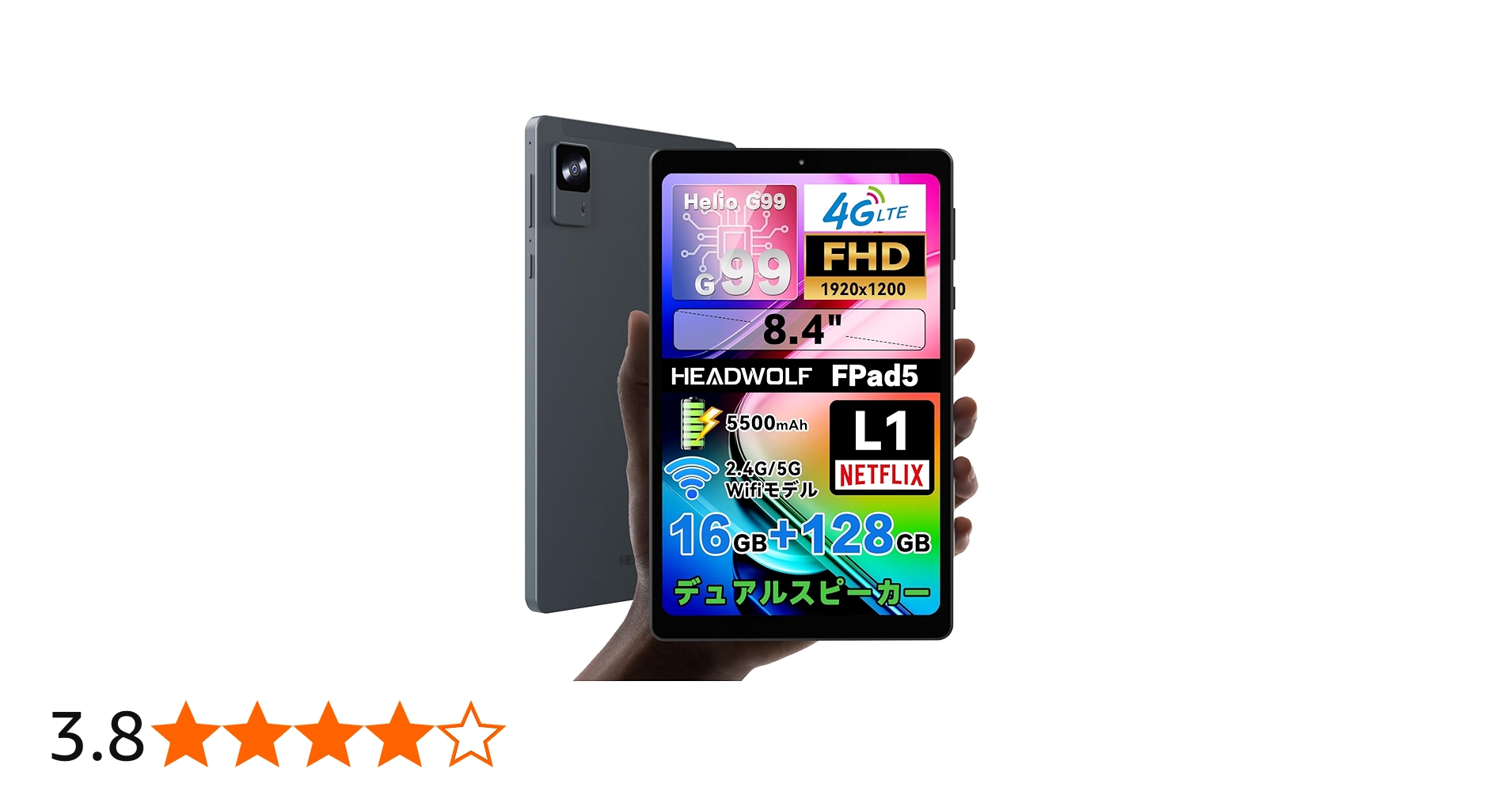 Amazon.co.jp: タブレット8インチ G99 Headwolf FPad5 Android 14