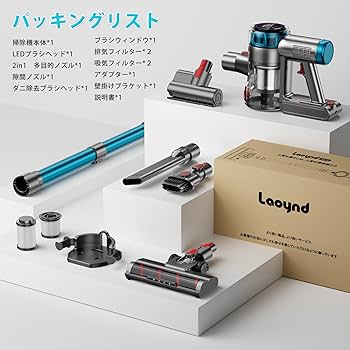 Amazon | Amazon.co.jp限定 掃除機 コードレス【92Kpa・自立式ブラシ