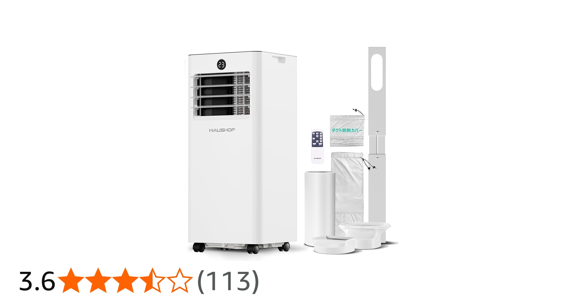 Amazon | HAUSHOF 【 2025年新型】【工事不要】 スポットクーラー