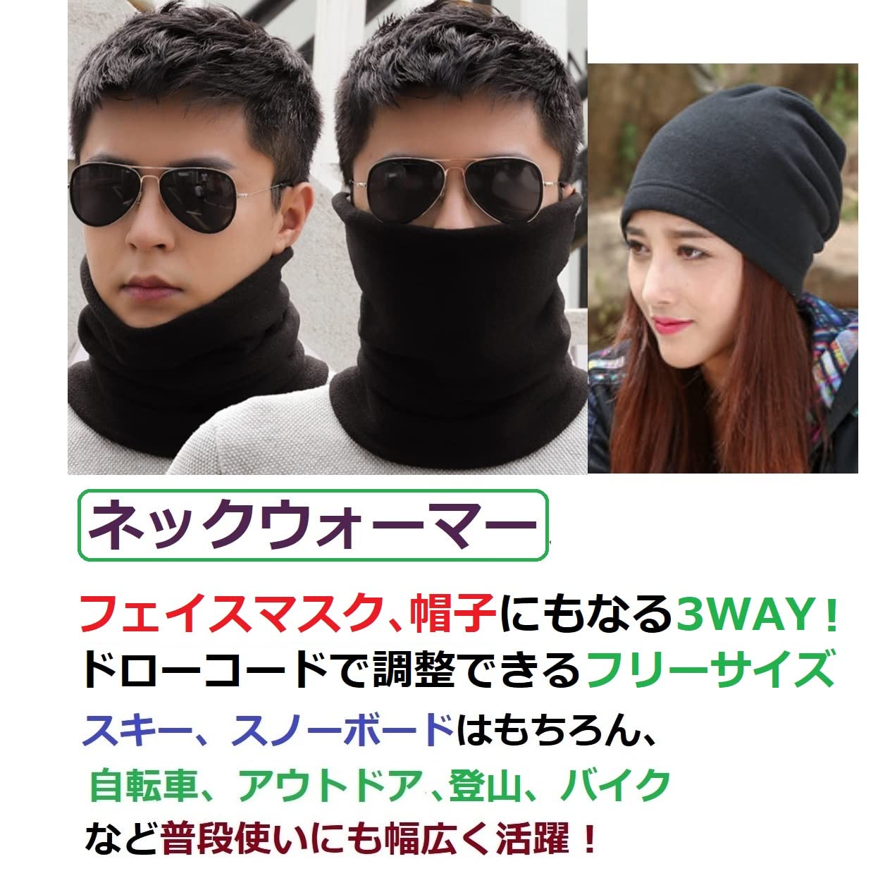 Amazon.co.jp: [World Bridge] スキーセット 防寒3点