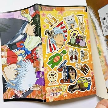 Amazon.co.jp: 銀魂 3年Z組銀八先生 ノベライズ 小説 関連本 10冊