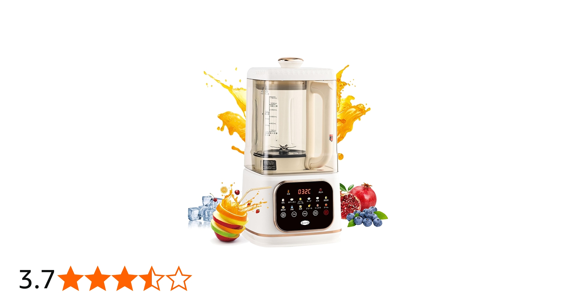 Amazon | 加熱式ミキサー 豆乳メーカー 1500ml大容量 ブレンダー 多