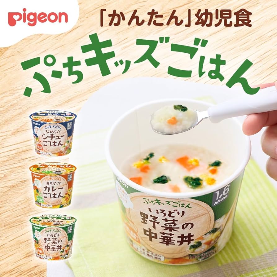 Amazon.co.jp: ピジョン ぷちキッズごはん いろどり野菜の中華丼 1食分