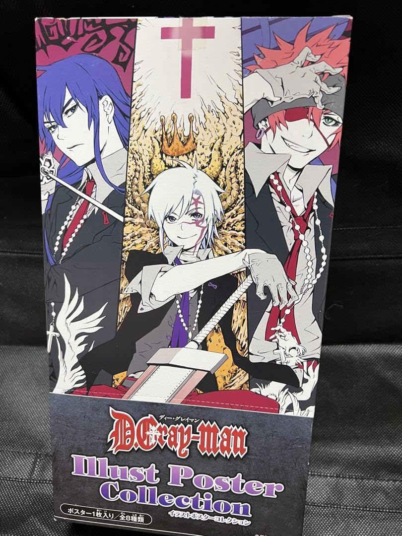 Amazon.co.jp: D Gray man イラストポスターコレクション : ホーム