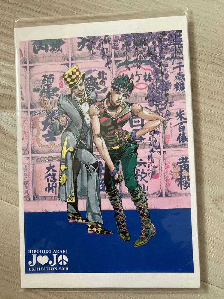 Amazon.co.jp: JOJO展 荒木飛呂彦原画展/ポストカード(全10種枚セット