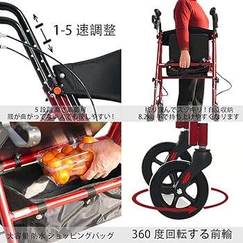 Amazon | 歩行器 高齢者用 超軽量 【JIS認証】 室内 屋外 手押し車