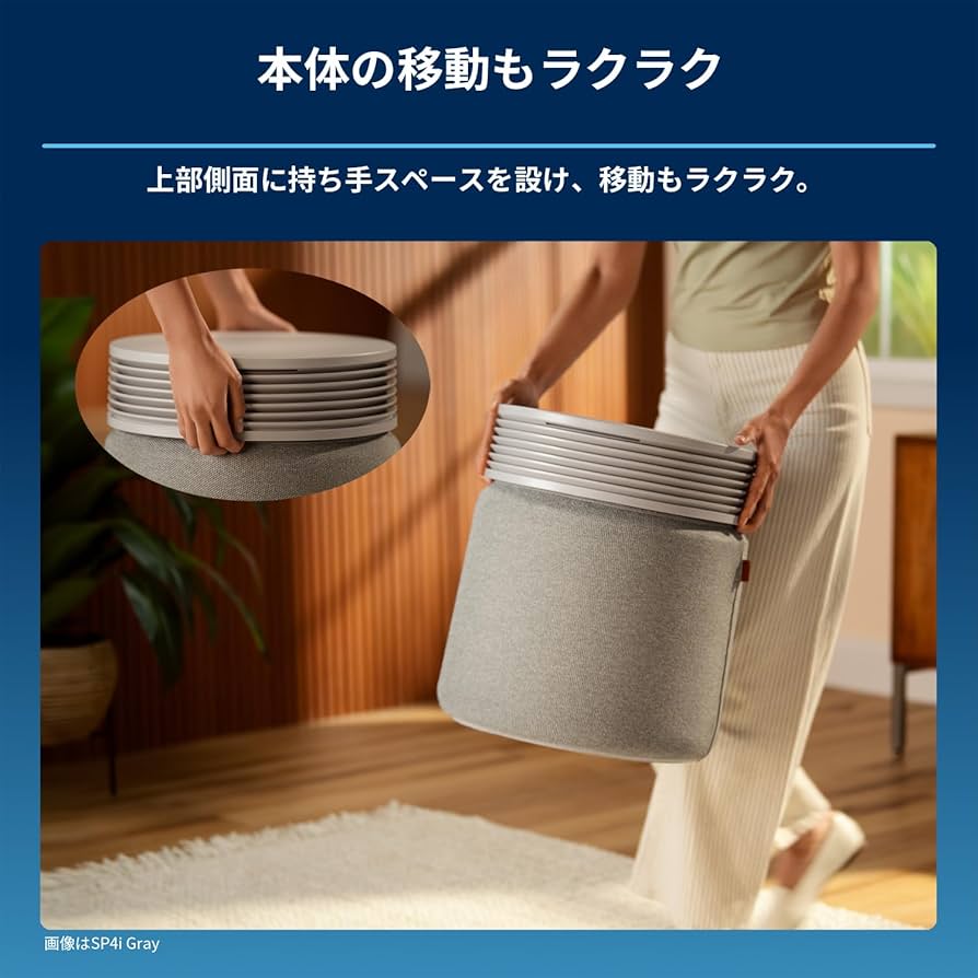 Amazon.co.jp: 【Amazon.co.jp 限定】ブルーエア 空気清浄機 Blue