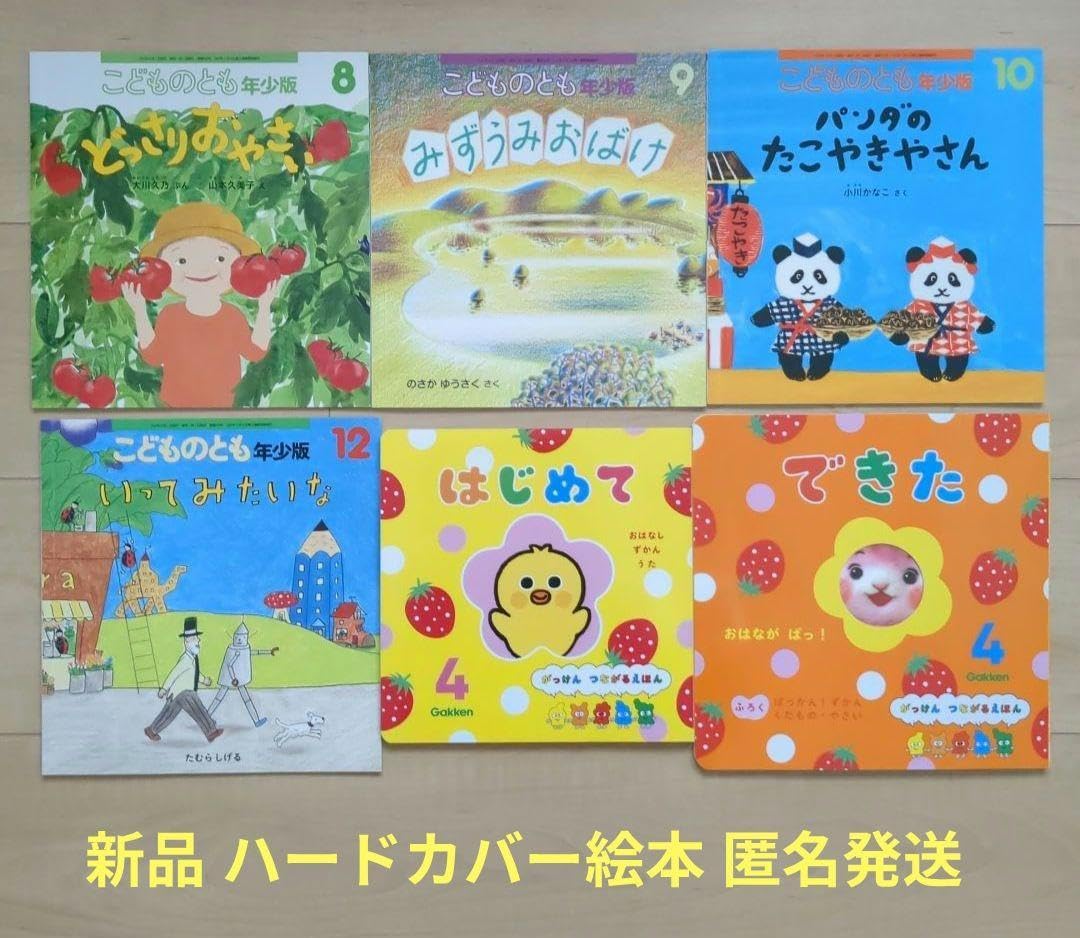 絵本 57冊 乳児 幼児 大量！ 知育 幼稚園 保育園 福音館 名作 まとめ