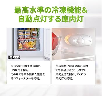 Amazon | [東京Deco] 冷蔵庫 117L 2ドア 直冷式 ガラスドア 幅47cm
