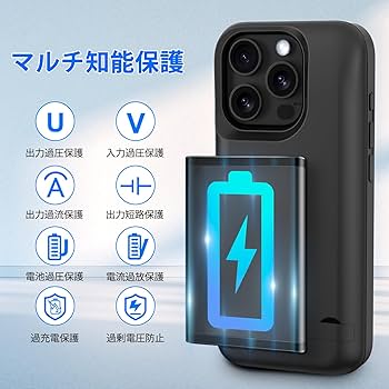 Amazon | Gladgogo iPhone 16 ProMax対応バッテリーケース 【6800mah大