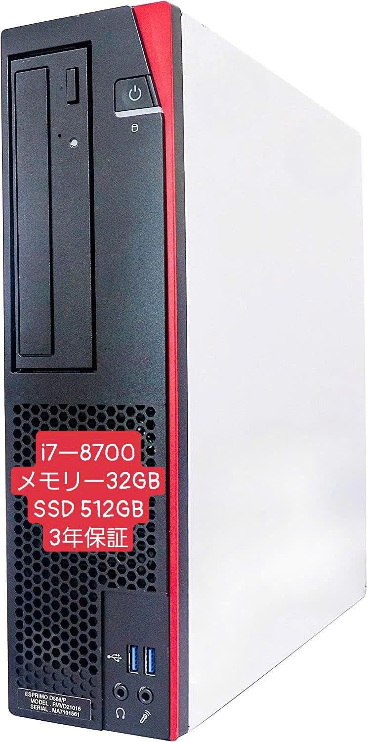 Amazon.co.jp: NEXTJAPAN【3年保証】 デスクトップパソコン Core i7