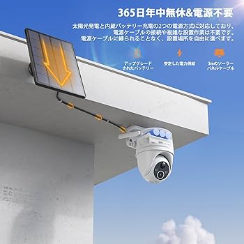 Amazon.co.jp: 「2025 クラウド無料・Alexa対応」防犯カメラ 屋外