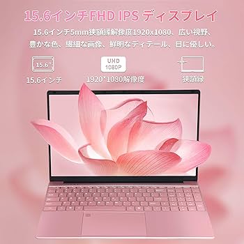 Amazon.co.jp: ノートパソコン【Win 11/MS Office 2024搭載】ラップ