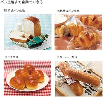 Amazon | パナソニック ホームベーカリー 1斤タイプ ホワイト SD