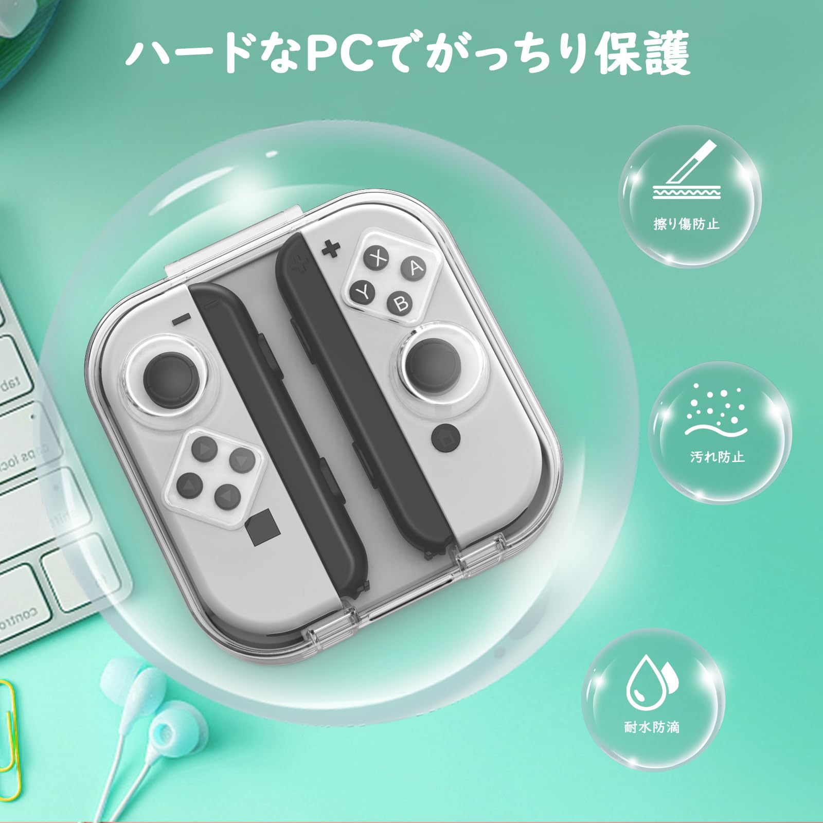 Amazon.co.jp: MoKo Switch Joy-con用収納ケース Switch/Switch有機EL