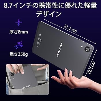 Amazon.co.jp: タブレット， Android15 タブレット CPU T615 Tablet