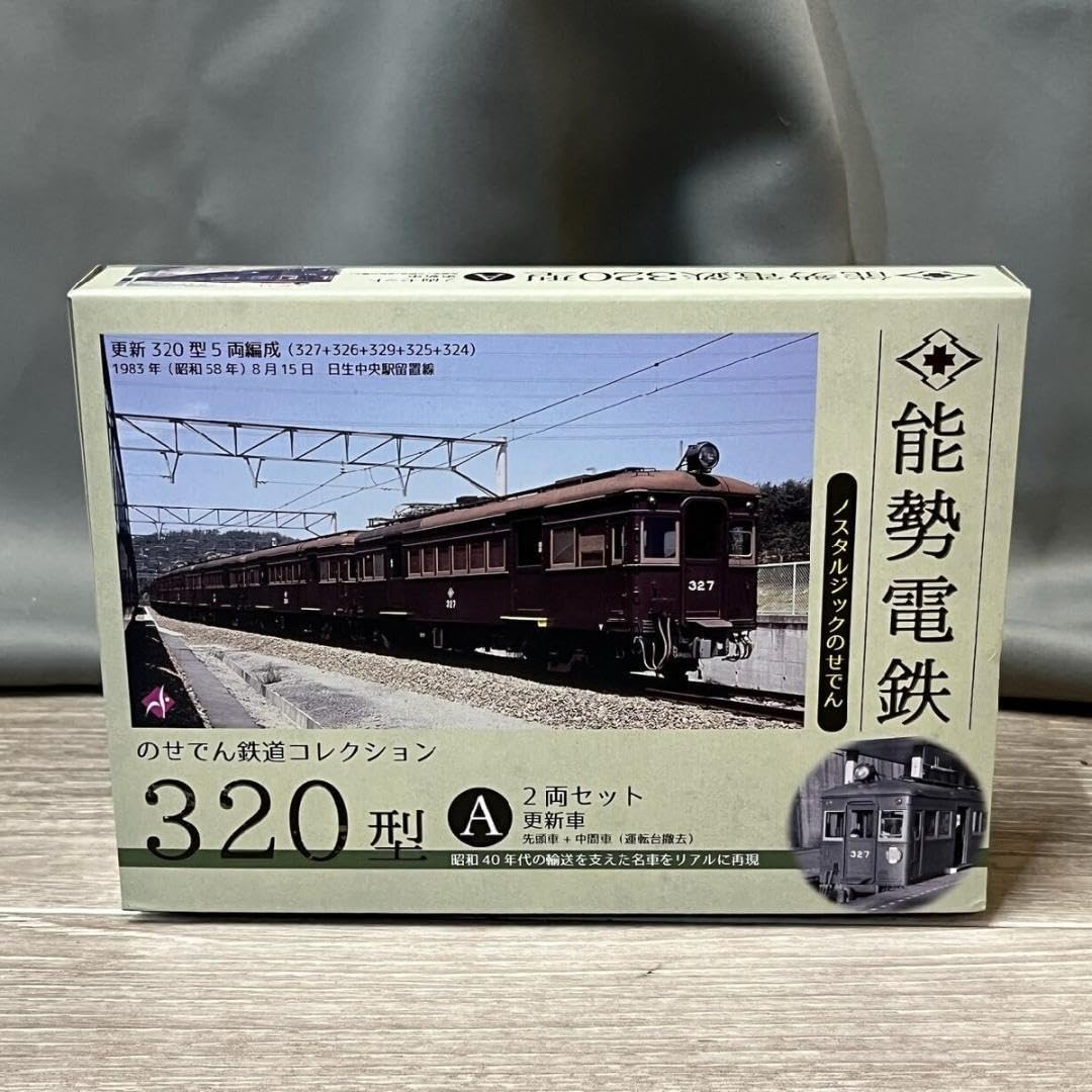 日経マネー創刊号（昭和60年12月号）マル優廃止のXデー、竹下登・堺屋