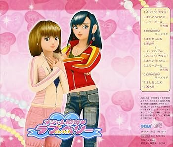117枚 オシャレ魔女ラブandベリー 2005冬コレクション Amazon.co.jp
