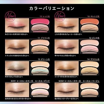 Amazon.co.jp: オーブ ブラシひと塗りシャドウ (15 レッド) : ビューティー