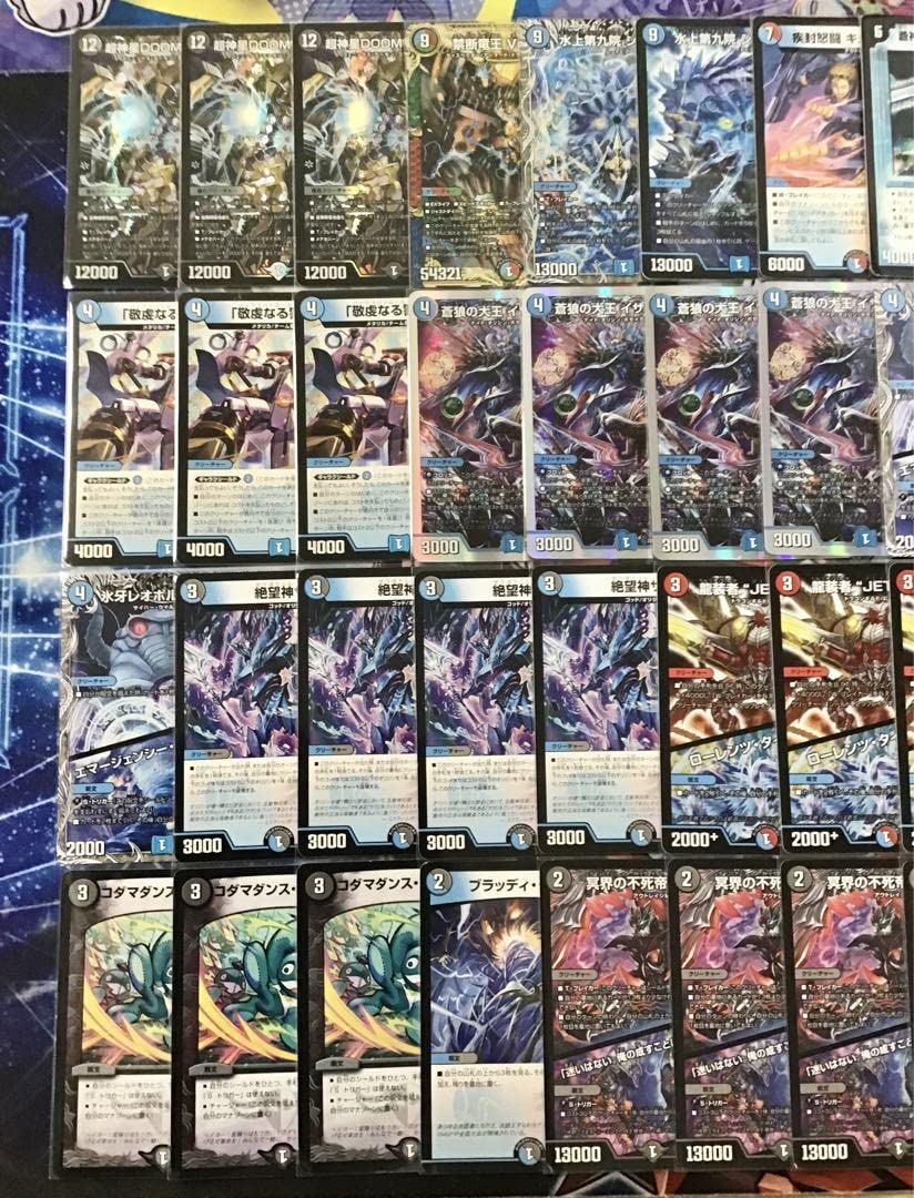 Amazon | 青黒サガループ デッキ 構築済み メイン40 二重スリーブ付き