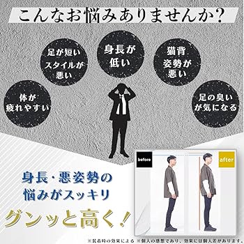 Amazon.co.jp: HiCool INSOLE【公式】 厚底インソール 世界特許採用