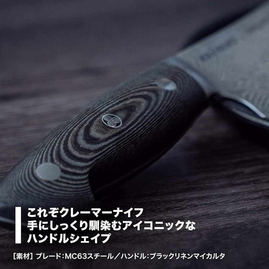 Amazon.co.jp: Zwilling ツヴィリング 「 ボブ・クレーマー ユーロ