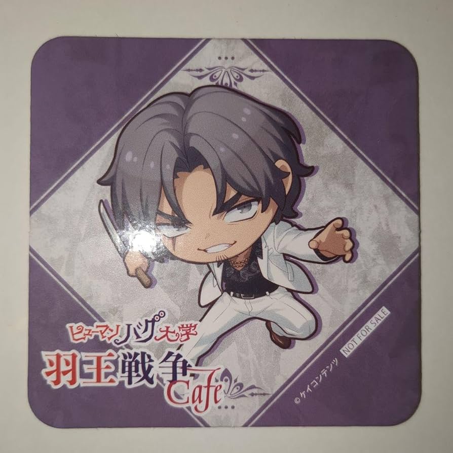 Amazon｜ヒューマンバグ大学 戸狩玄弥 コースター｜コースター