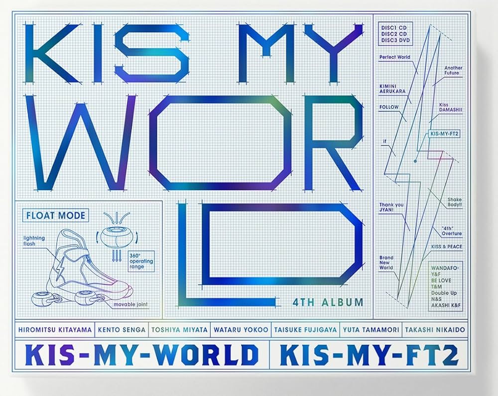Amazon.co.jp: KIS-MY-WORLD(初回生産限定盤A)(CD2枚+DVD)(LIVE CD盤