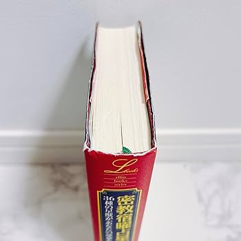 Amazon.co.jp: 密教宿曜占星術: 36種の星獣が、あなたの運を拓く (L