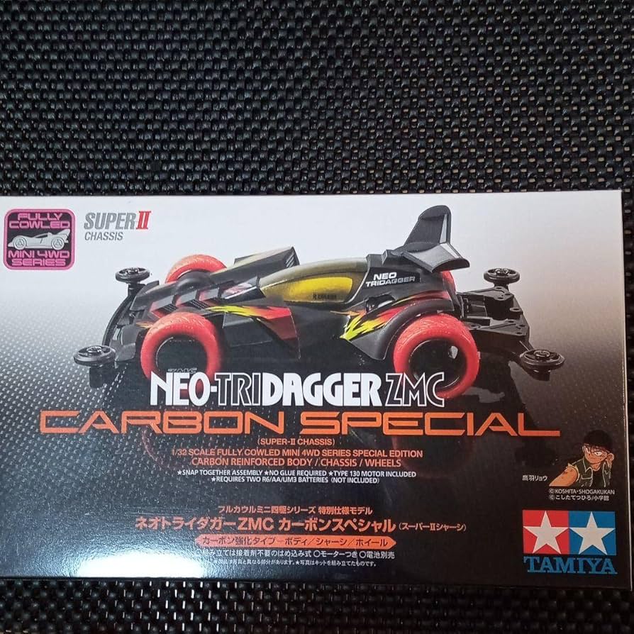 Amazon | ミニ四駆 ネオトライダガーZMC カーボンスペシャル 通販
