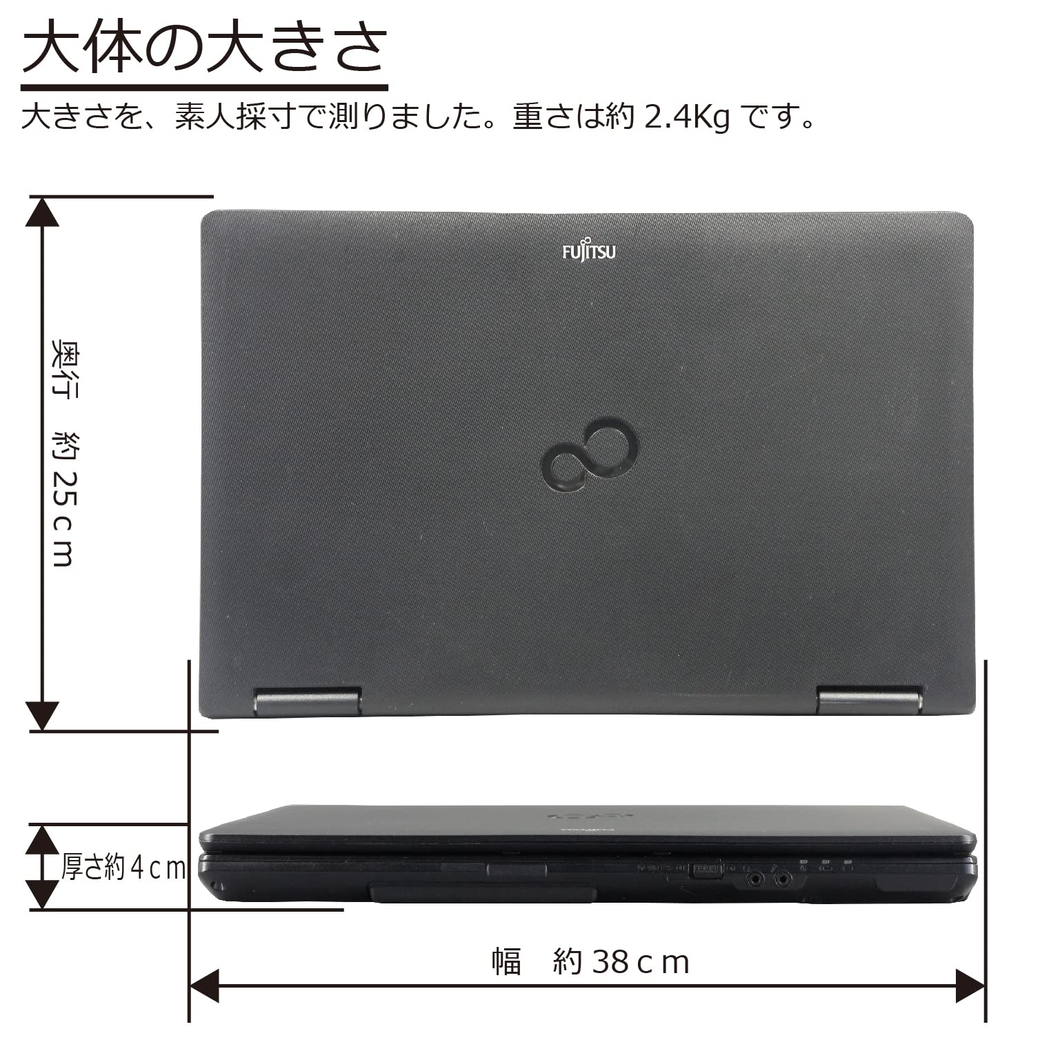 Amazon.co.jp: 中古パソコン 富士通 LIFEBOOK A561/D(DX) Windows10