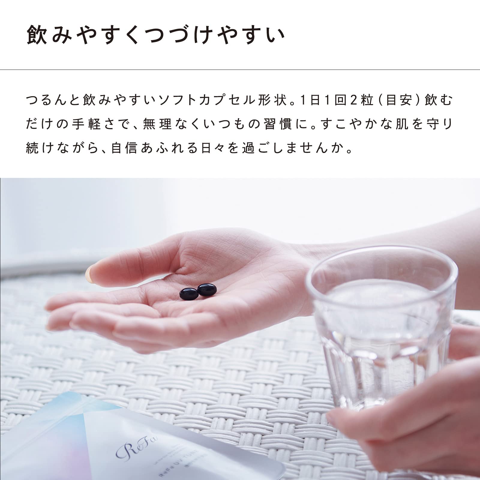 Amazon | ReFa UV TUNE リファ UVチューン UVサプリ 日焼け止め 日焼け