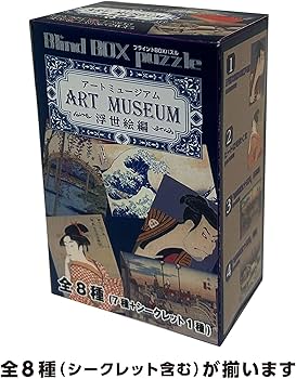 Amazon.co.jp: やのまん(Yanoman) 【日本製】 ブラインドBOXパズル