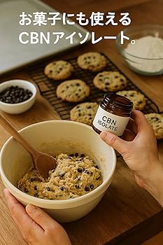 Amazon.co.jp: 【食品等輸入届出済み】 CBN アイソレート パウダー 10g