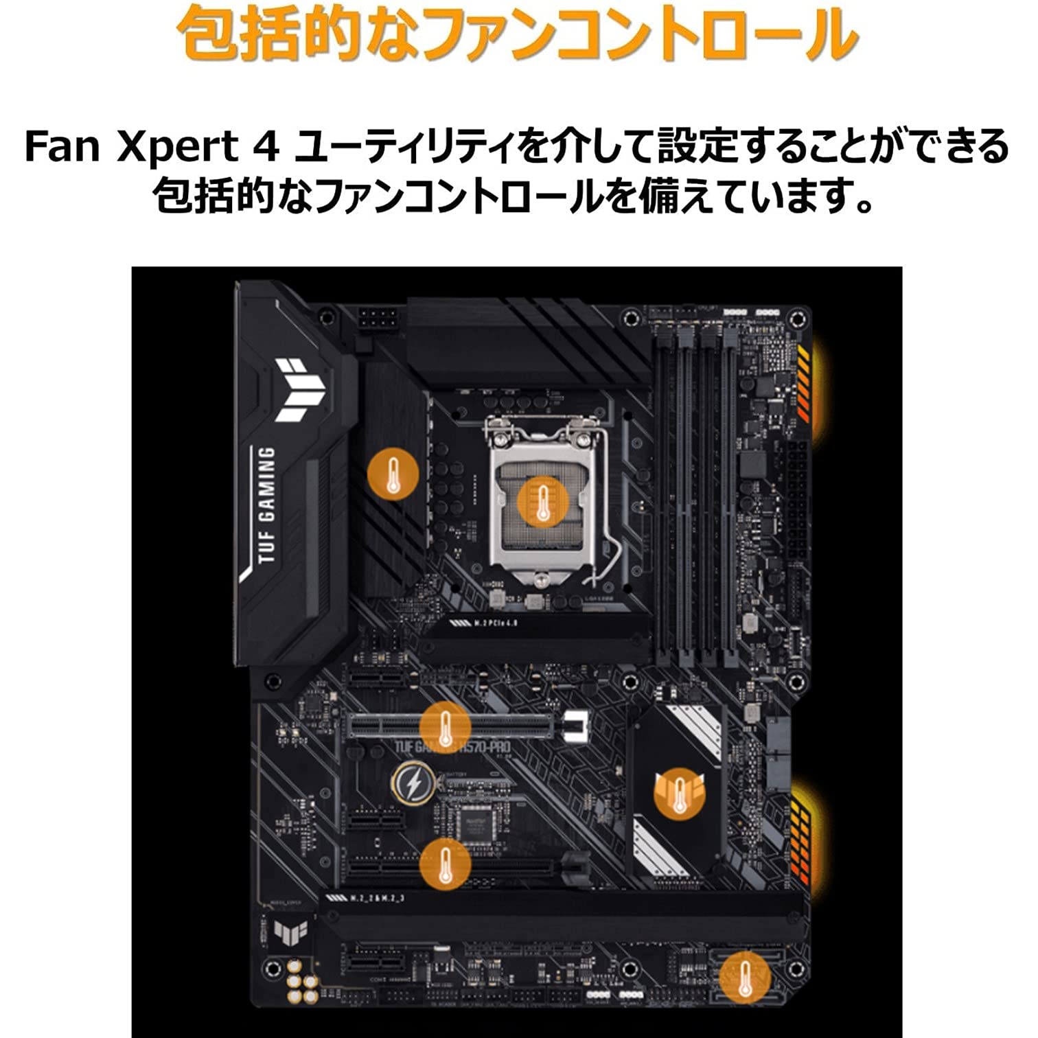 Amazon | ASUS INTEL H570 第10世代・11世代 CPU（LGA1200）対応H570