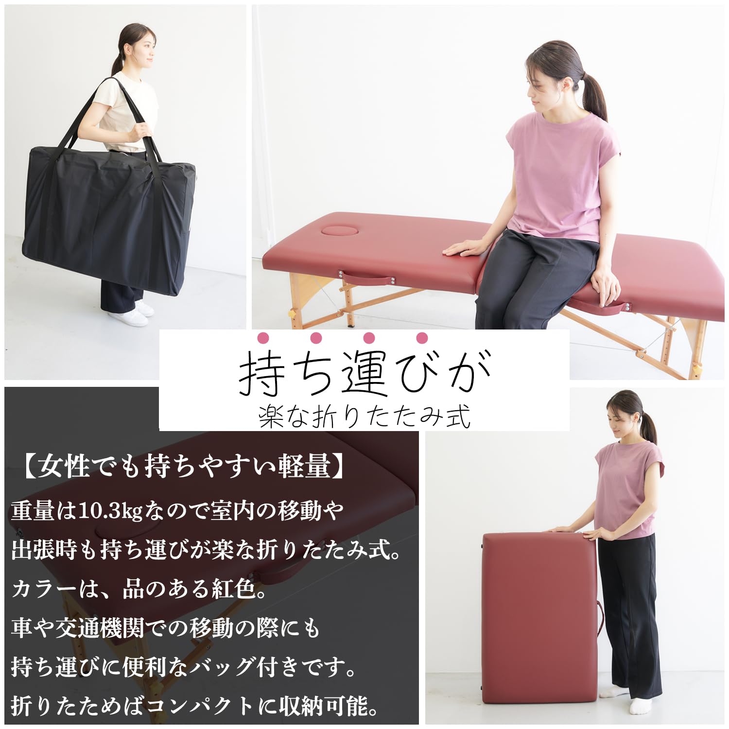 Amazon.co.jp: [整体師推奨] Q'Zベッド 折りたたみ エステ 軽量