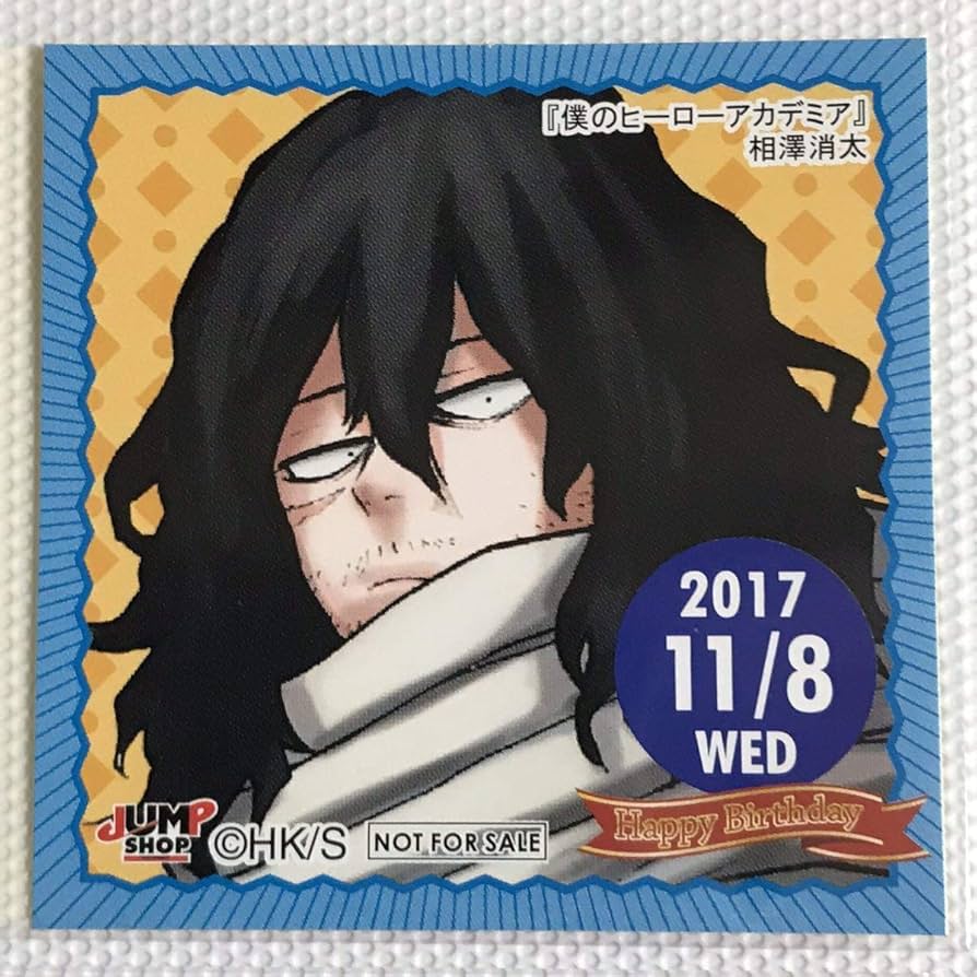 Amazon.co.jp: ジャンプショップ 365日ステッカー 僕のヒーロー