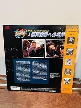Amazon.co.jp: LD レーザーディスク BLAKES7 ブレイクス7 I (未開封