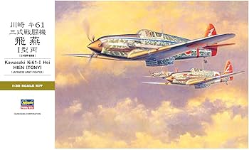 Amazon | ハセガワ 1/32 日本陸軍 川崎 キ61 三式戦闘機 飛燕 I型 丙