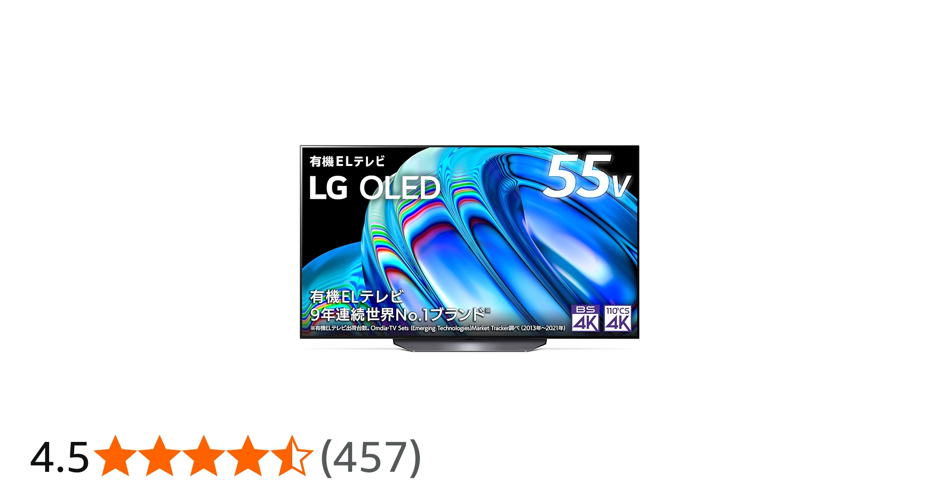 Amazon | LG 55型 4Kチューナー内蔵 有機EL テレビ OLED55B2PJA Alexa