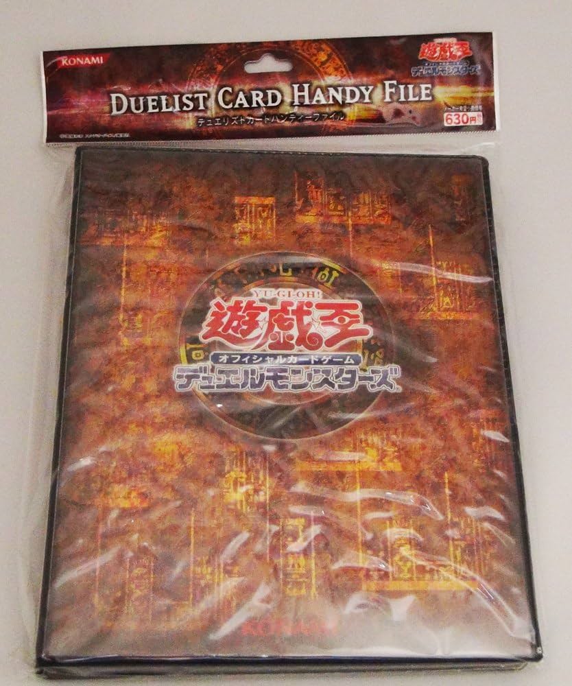 Amazon.co.jp: 遊戯王デュエリストカードハンディファイル : おもちゃ
