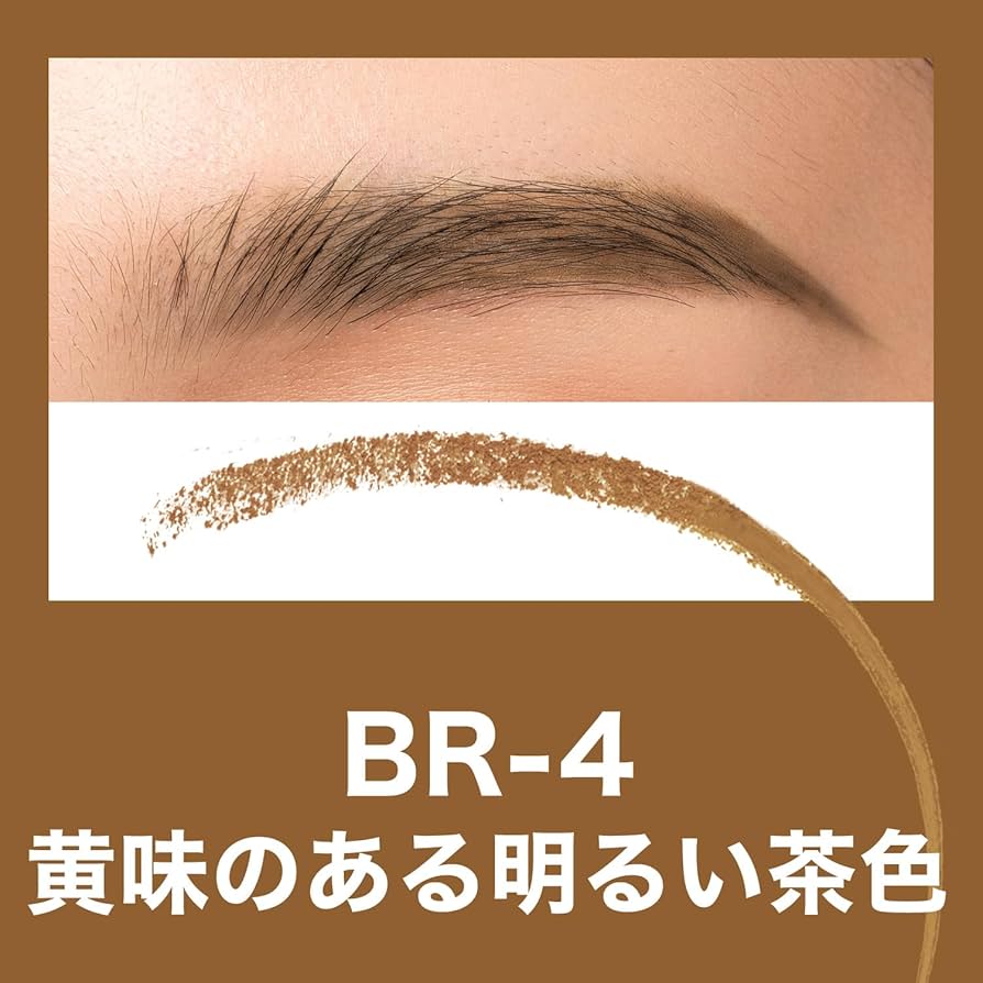 Amazon.co.jp: MAYBELLINE(メイベリン) アイブロウ ファッションブロウ