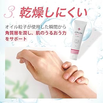 Amazon | アトピロンジェリー ATPLON OIL JELLY ジェリー型保湿バーム