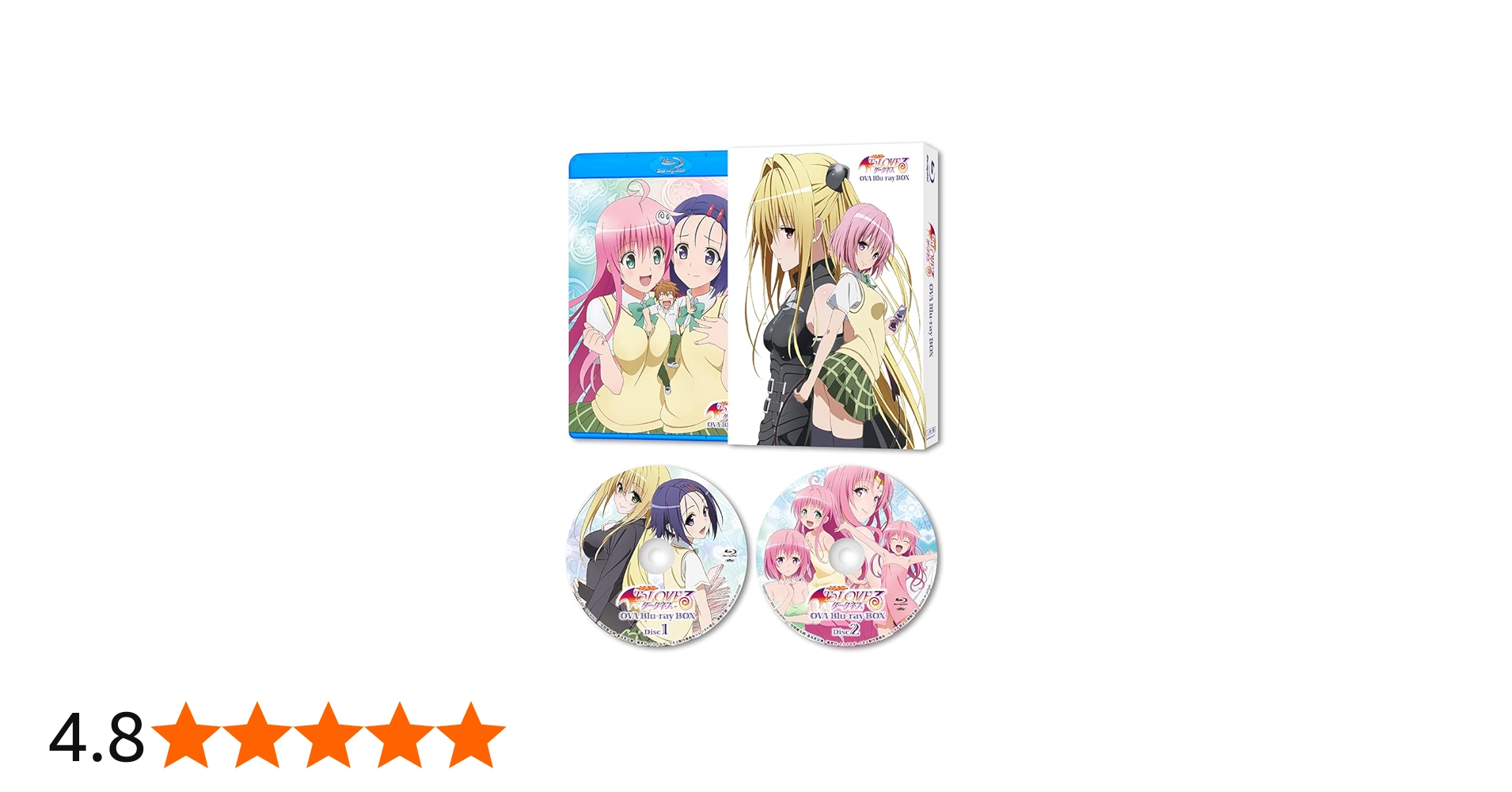 Amazon.co.jp: To LOVEる-とらぶる-ダークネスOVA Blu-ray BOX : 豊崎