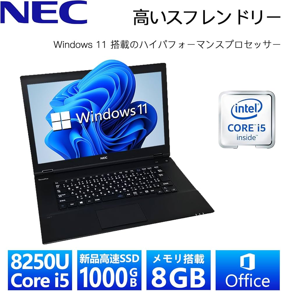 Amazon.co.jp: NEC Laptop VK Series; 8th Generation Core i5/Office
