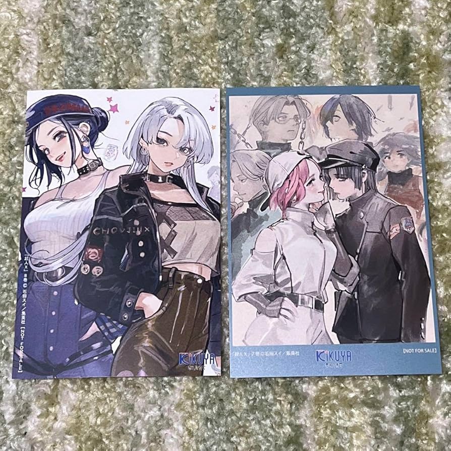 Amazon.co.jp: 超人X 7巻 8巻 初版 特典 イ カード 喜久屋書店 2枚