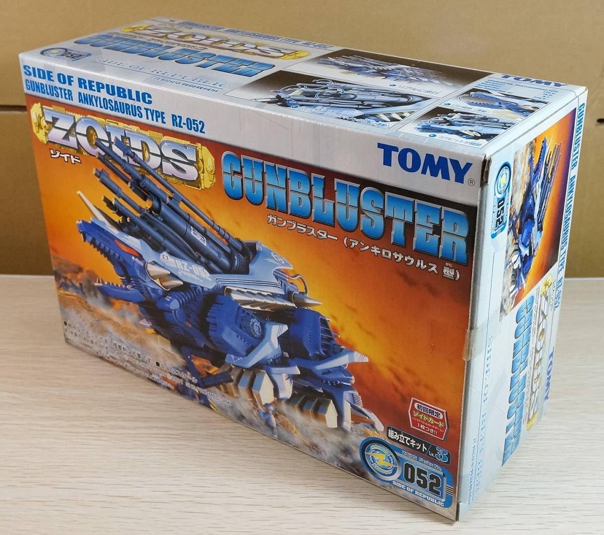 Amazon.co.jp: トミー ゾイド EZ-052 ガンブラスター（初回限定版