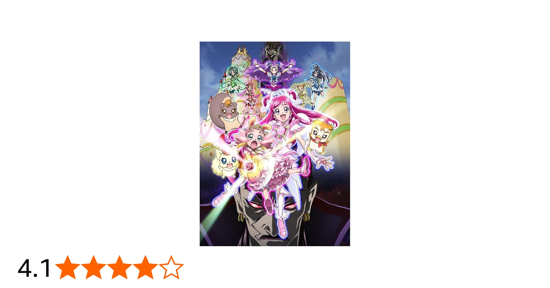 Amazon.co.jp: 映画Yes!プリキュア5GoGo! お菓子の国のハッピー